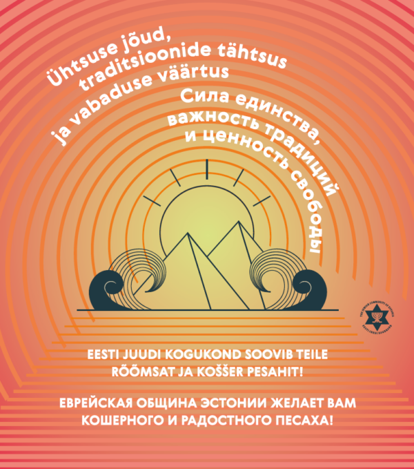 JCC Pesach